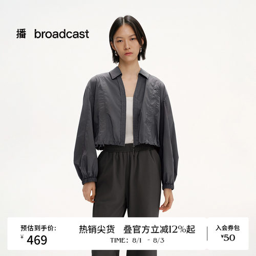 抽绳下摆