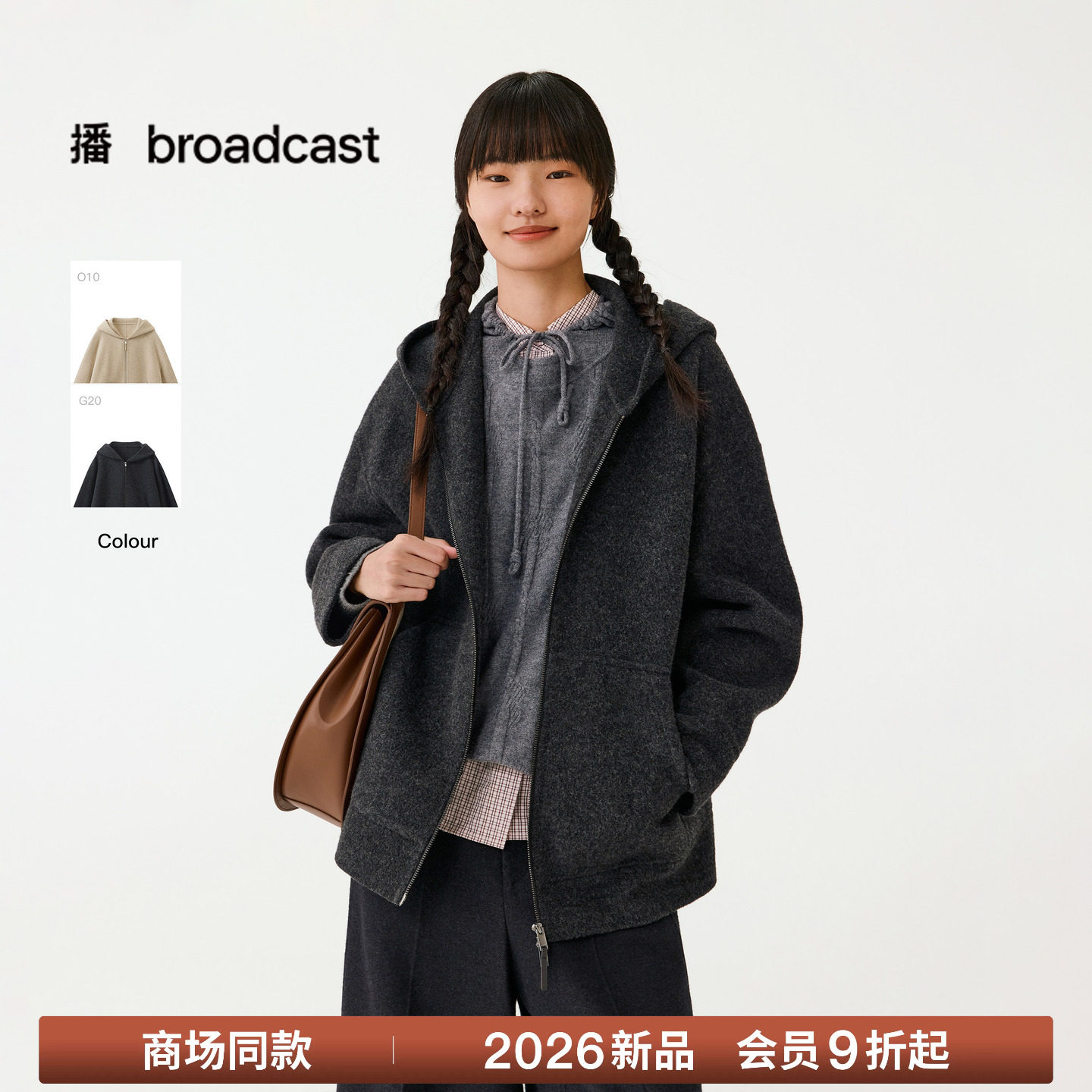【商场同款】播26冬新品连帽拉链短款休闲毛呢外套BDT4AD4105