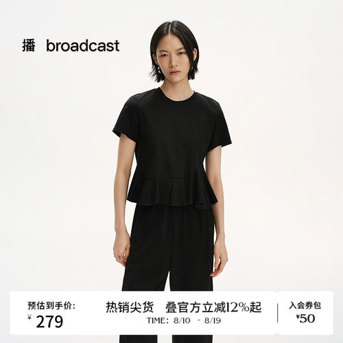 异形花边，时尚小圆领