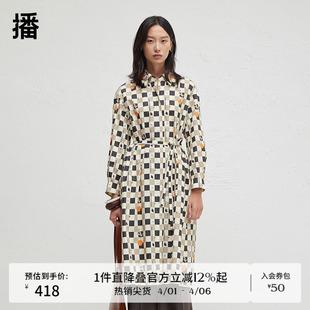 松弛感格子翻领连衣裙女24春秋印花长裙BDR3LD3372 播商场同款