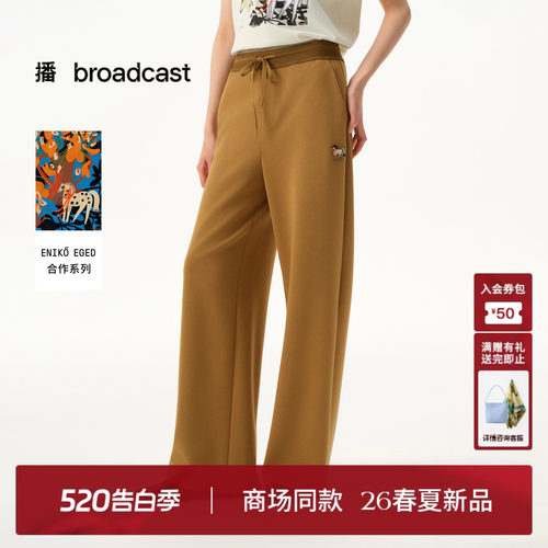 播商场同款艺术家合作系列宽松直筒休闲裤女26春季新品BDT1KD1227
