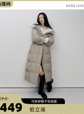 【胡可推荐】播饱满立领可拆卸帽子羽绒服BDR4RD3564