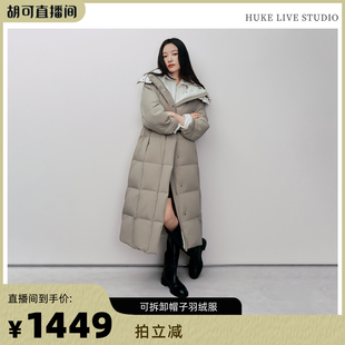 【胡可推荐】播饱满立领可拆卸帽子羽绒服BDR4RD3564