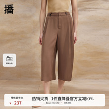 播高腰西装裤女商场同款夏季休闲显瘦可露丽九分阔腿裤BDR2KD1357