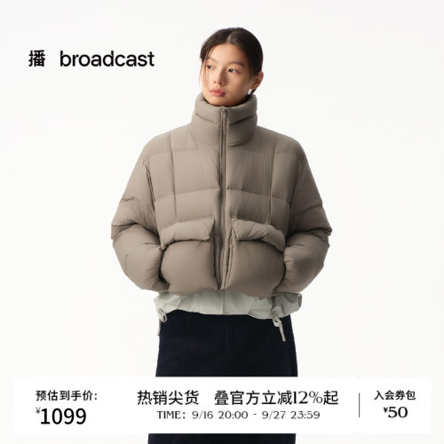 H型短款