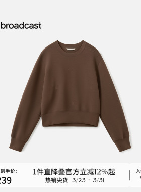 播休闲圆领纯色卫衣女秋季宽松短款长袖T恤DDS3YD5055