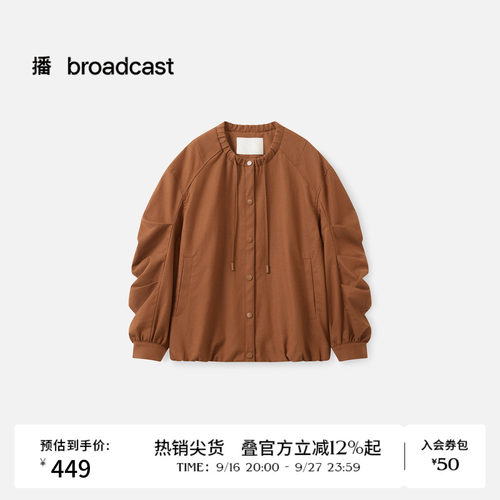 无领小廓形
