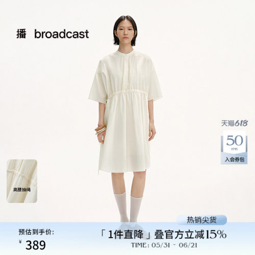 天然光泽感连衣裙