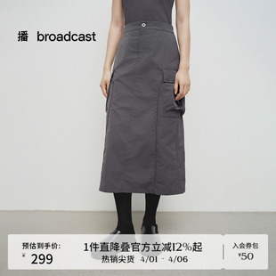 口袋半身裙女春秋新款 休闲裙子BDS1BD1335 灰色工装 播商场同款