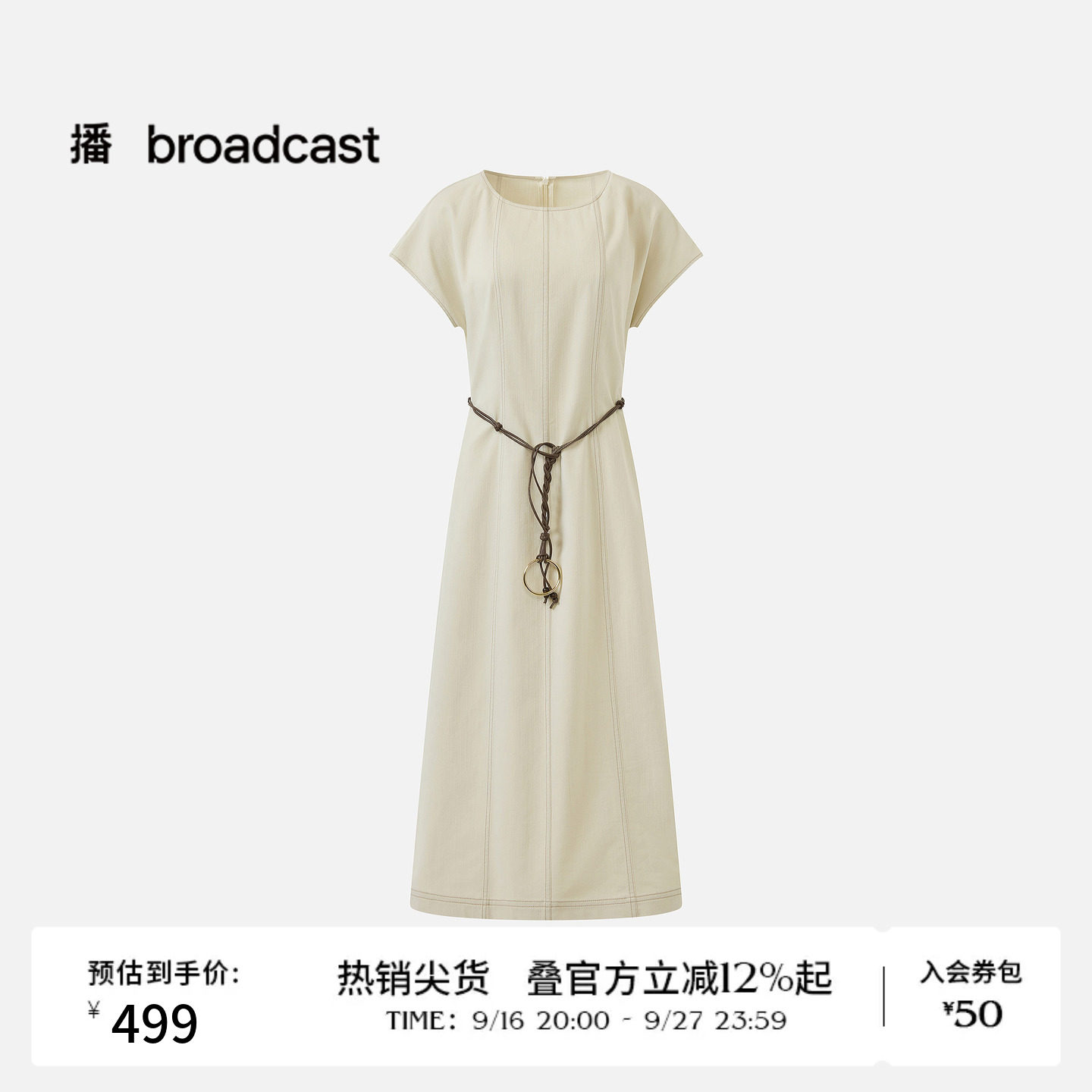 播26夏新品短袖连衣裙女知性风优雅温柔气质裙子DDT2LD5601图片