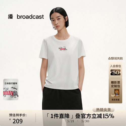 立裁直筒袖