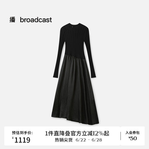 X型A摆拼接款