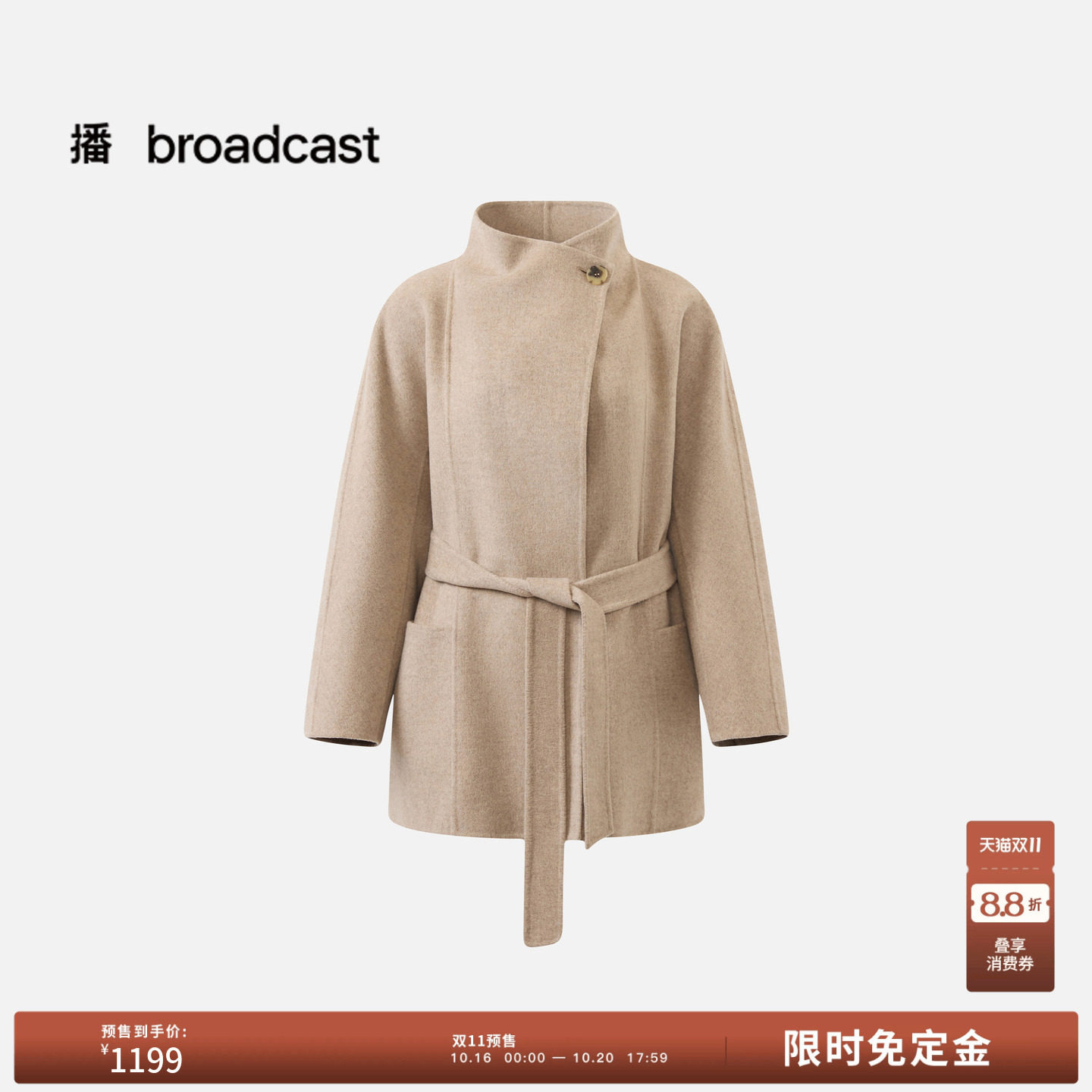 【预售免定金】播26冬毛呢大衣高智风休闲宽松通勤外套DDT4AD2015