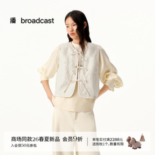 【新中式】播商场同款百搭休闲马甲女26春新款叠穿上衣BDT1MD1316