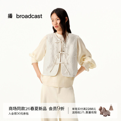 【新中式】播商场同款百搭休闲马甲女26春新款叠穿上衣BDT1MD1316