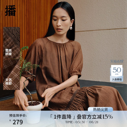 播商场同款田园风淡人格子连衣裙女夏季简约拼接长裙BDR2LD0888