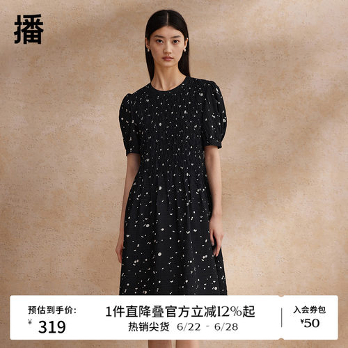 播泡泡袖碎花连衣裙女商场同款淡人收腰显瘦气质长裙BDR2LD1147