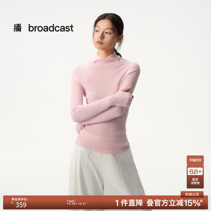 【100%羊毛】播冬季粉色H型修身可轻柔机洗针织衫BDS4SD3691