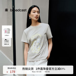 播短袖 可露丽宽松别致洋气上衣BDR2YD1040 T恤女夏季 商场同款