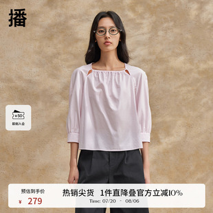 设计感优雅气质长袖 播方领衬衫 商场同款 女夏季 上衣BDR2HD1401 新款