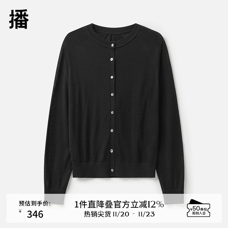 【羊毛】播商场同款黑色休闲开衫女秋新款松弛羊毛衫BDR8UD3276