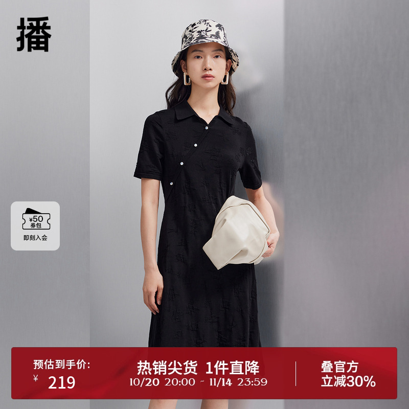 斜门襟，罗纹下摆