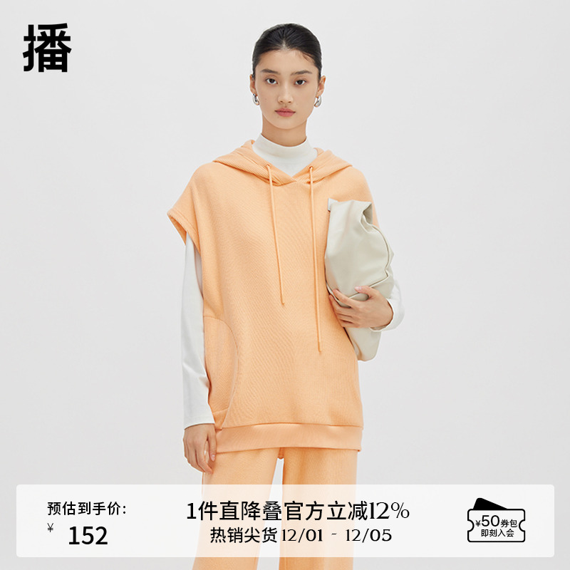 连帽云朵抽绳，“播”牌胶标装饰