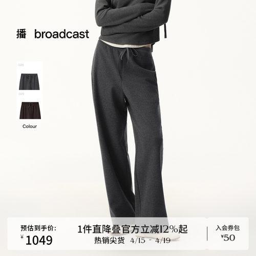 基础通勤风直筒