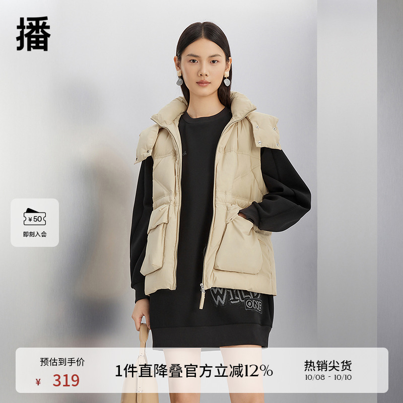 可拆卸帽子变换造型