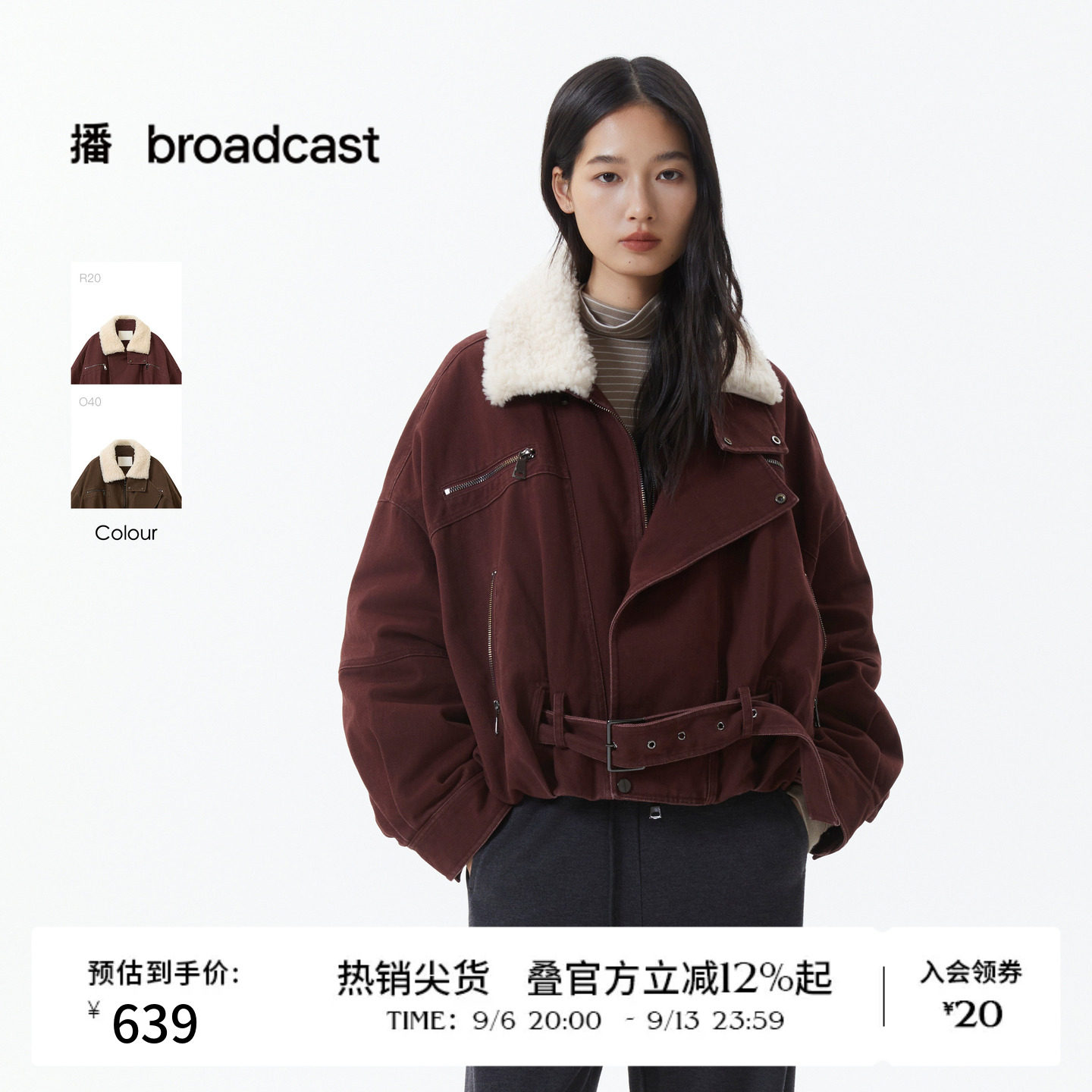 播冬季酷飒毛领短款派克羽绒服女宽松保暖外套DDS4RD5305