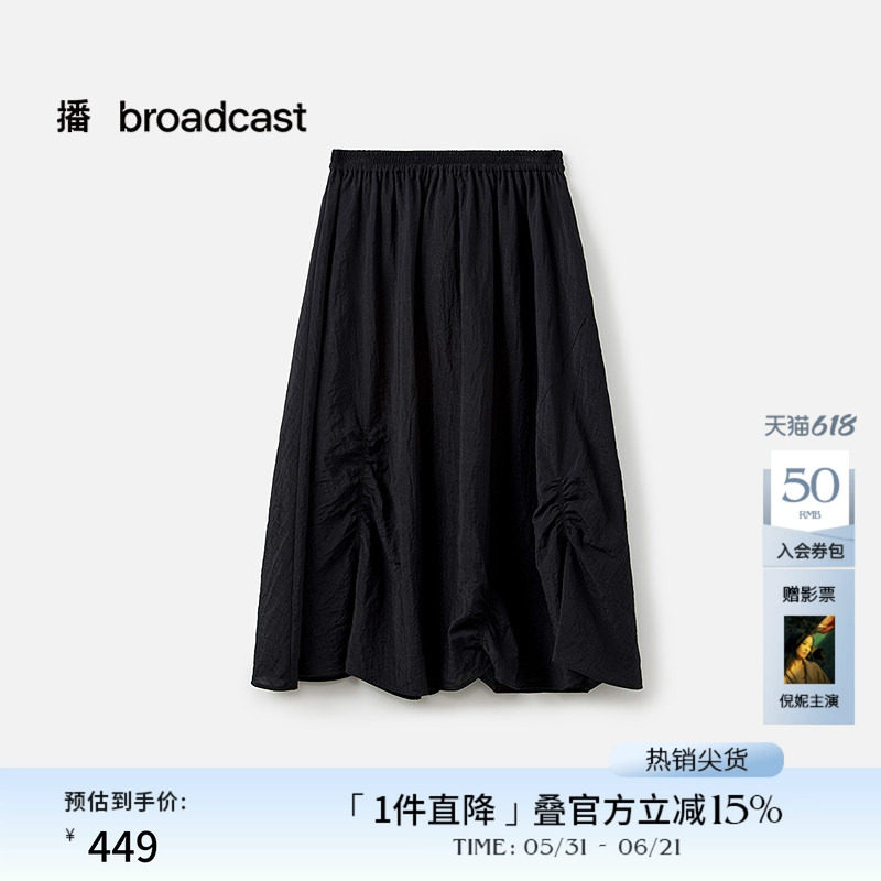 播商场同款黑色气质半身裙女夏季新款梨形显瘦百褶裙BDS7BD2963