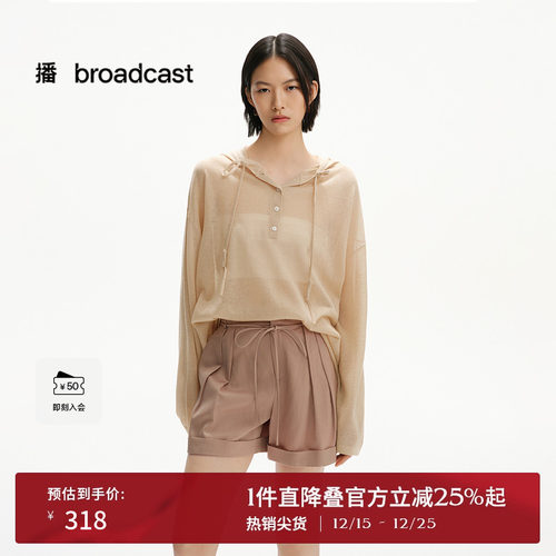 舒适连帽领,平整袖口