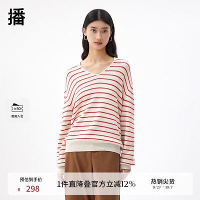 播商场同款慵懒风休闲条纹针织衫女春秋轻薄宽松毛衣BDQ3SD0311