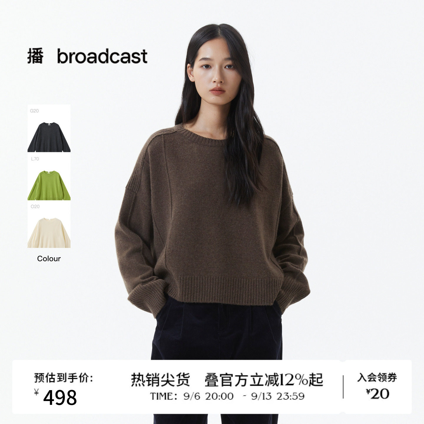 【羊毛】播冬季灰色宽松针织衫女慵懒套头毛衣DDS4SD5199