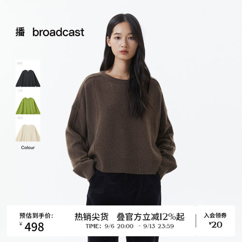 【羊毛】播冬季灰色宽松针织衫女慵懒套头毛衣DDS4SD5199