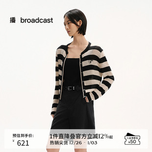 薄款 慵懒空调衫 条纹针织开衫 新款 BDS2UD2354 女25夏季 播商场同款