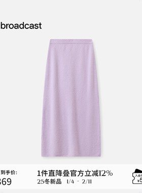 播气质洋气紫色直筒半身裙女秋冬优雅法式裙子DDS4BD5104