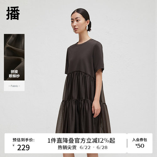 双压线袖口，浪漫捏褶裙摆