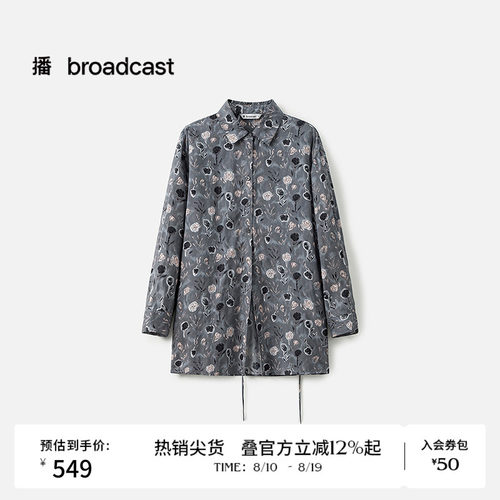 【桑蚕丝】播夏季长袖衬衫女轻薄慵懒复古印花上衣BDS2CD2469