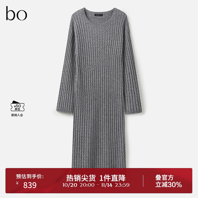针织绞花袖口,下摆罗纹密织