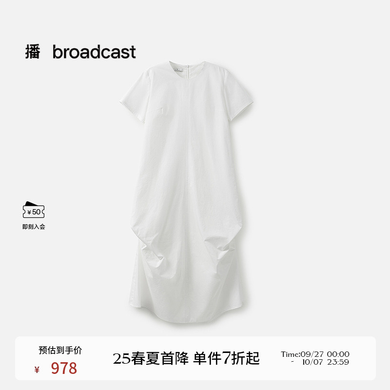 播商场同款不规则短袖连衣裙女25夏季新款气质小白裙BDS2LD2242