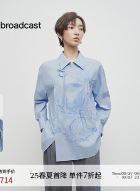播商场同款中式洋气衬衫女25春秋新款蓝色宽松刺绣衬衣BDS1CD1401