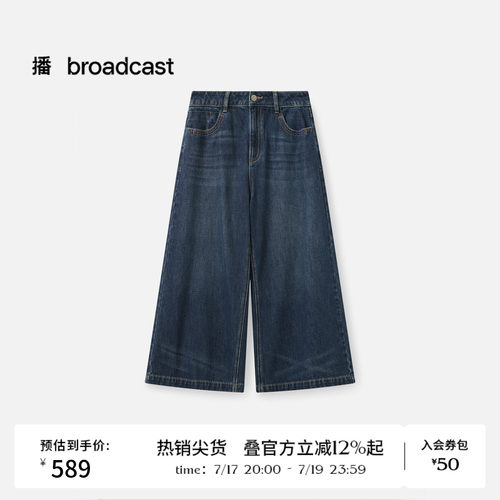 播冬季纯棉蓝色复古水洗阔腿牛仔裤女宽松长裤BDS4KD3668
