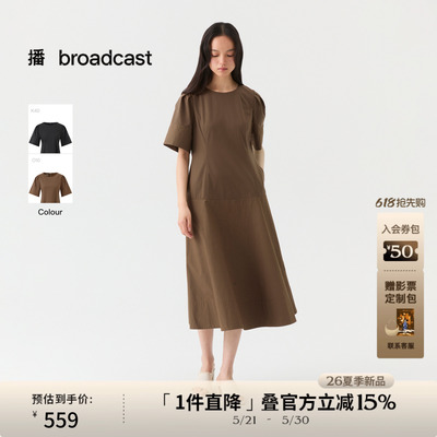 播简约气质通勤连衣裙女26夏季新款宽松松弛裙子DDT2LD5626