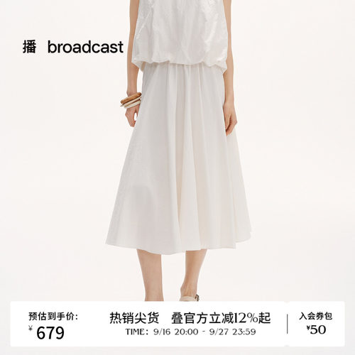 舒适腰围，A型裙摆