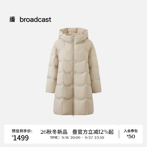 【90白鸭绒】播26冬新品中长款连帽领泡芙宽松羽绒服女DDT4RD2033