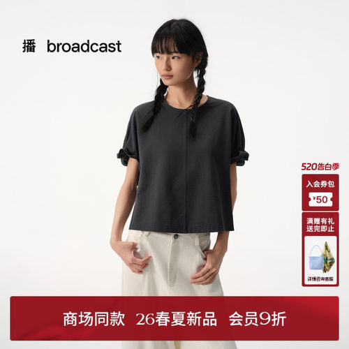 简约圆领 舒适不勒