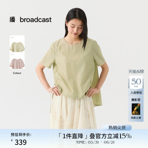 简约圆领，开衩下摆