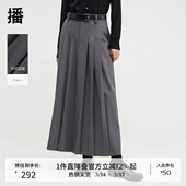 播商场同款 高腰垂坠感百褶裙女24秋气质a字半身裙BDR3BD3305