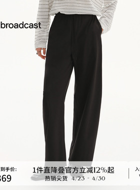 播垂感运动风淡人休闲裤女春夏宽松显瘦长裤DDS2KD5120